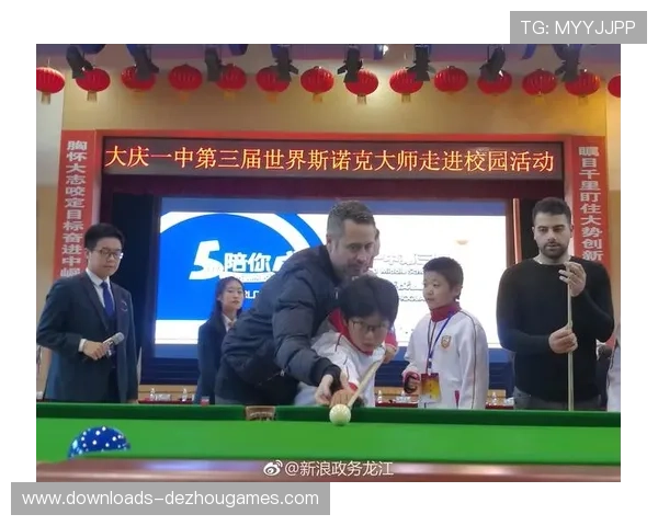 斯诺克进校园计划启动，多国推广青少年培训