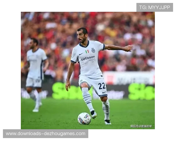 姆希塔良、达米安恢复训练，国米德比战阵容选择增多