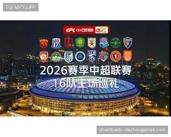 【2026年4月中超联赛·赛中·通讯战术镜头:河南队半场变阵三中卫,成功遏制深圳队边路攻势 【2026年4月中超联赛·赛中·通讯战术镜头:河南队半场变阵三中卫,成功遏制深圳队边路攻势