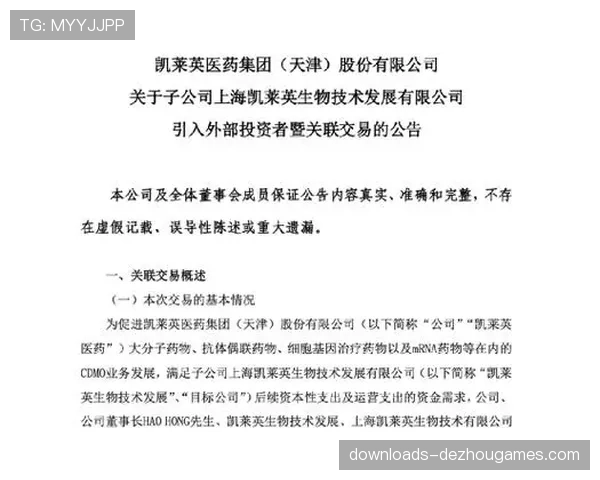德甲联盟讨论新规,拟引入“有效高压时间”作为赛季官方技术统计 德甲联盟讨论新规,拟引入“有效高压时间”作为赛季官方技术统计