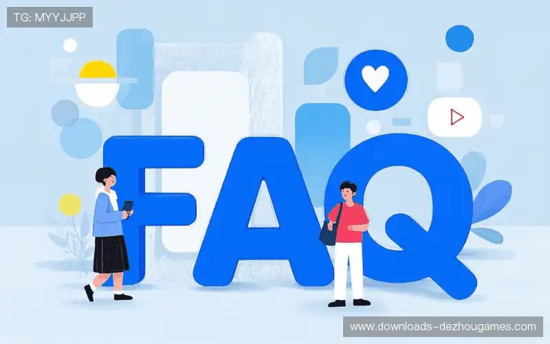 FAQ汇总